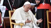 Папата заяви, че възможността да се оттегли е "далечна хипотеза"