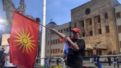 ВМРО-ДПМНЕ предложи общо управление на албанската опозиция