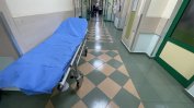 Конституционният съд отмени лимитите на болниците