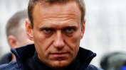 "Последно писмо до света": Лични мемоари на Навални излизат през октомври