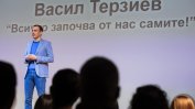 Отговорността към обществото става все по-голяма с успехите, каза Васил Терзиев пред ученици и студенти