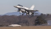 Изтребителите F-16 ще се поддържат изцяло в България