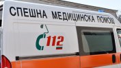 Петгодишно дете почина напът за болницата в Благоевград