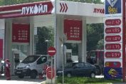 Лукойл