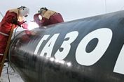 Газпром газопровод