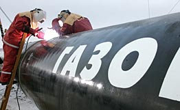 Газпром газопровод