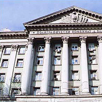 Полиграфически комбинат