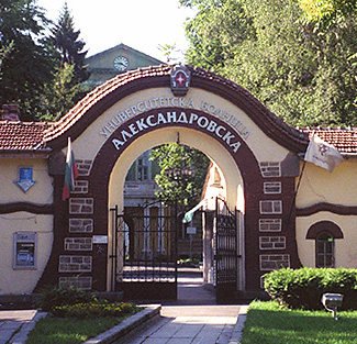 Александровска болница, Медицински университет