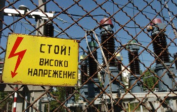 ток, високо напрежение