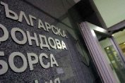 Българска фондова борса
