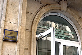 МОСВ