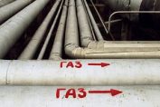 газ тръбопровод тръба