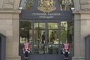 президентство централен вход