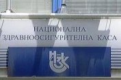 НЗОК