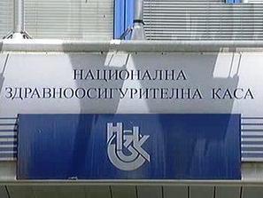НЗОК