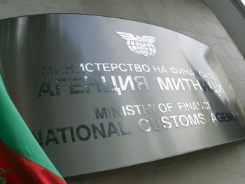 митници табела