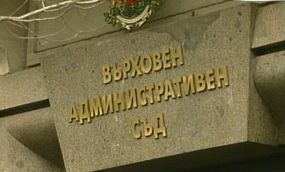 ВАС