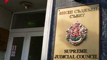 Висш съдебен съвет ВСС