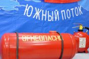 газпром