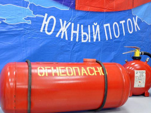 газпром