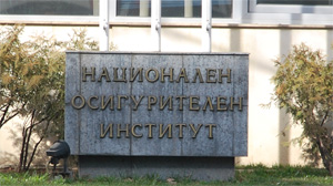 НОИ