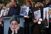 шествие в памет на Анна Политковская