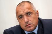Бойко Борисов