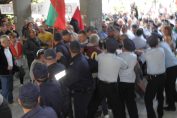 Муса Палев, Благоевград, протести