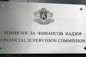 Комисия за финансов надзор, КФН