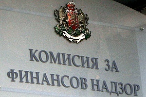 КФН, Комисия финансов надзор