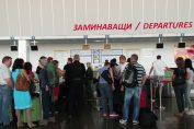 летище пловдив