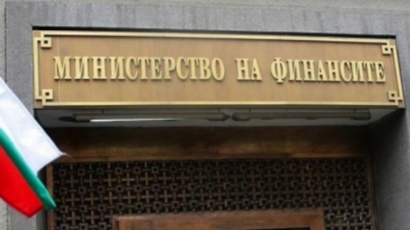 Министерство на Финансите, МФ