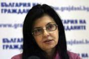 Меглена Кунева