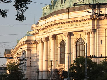 Софийски университет, сграда
