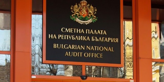 Сметната палата