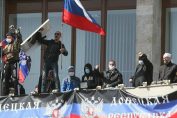 Донецк руски протести република