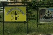 мини Бобов дол