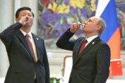Владимир Путин Си Цзинпин