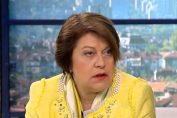 Татяна Дончева
