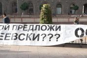 кой предложи Пеевски, плакат