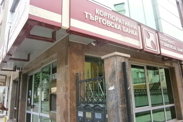 Корпоративна търговска банка