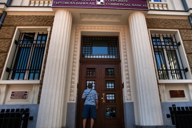 КТБ, банка