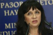 Ваня Кастрева
