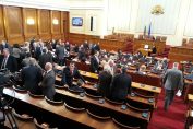 Парламент