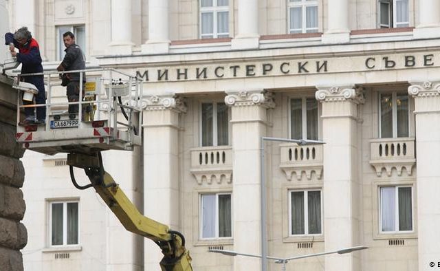 Министерски съвет