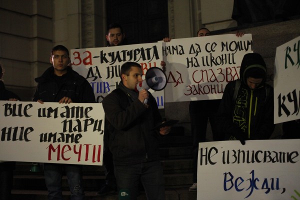 Протест на Ранобудните срещу Слви Бинев