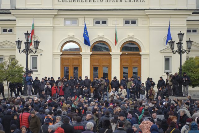 протест срещу Слави Бинев