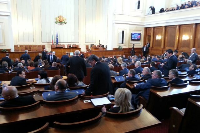 парламент Народно събрание депутати