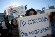 протести пенсионни реформи