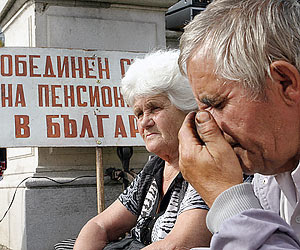 Пенсии, пенсионери